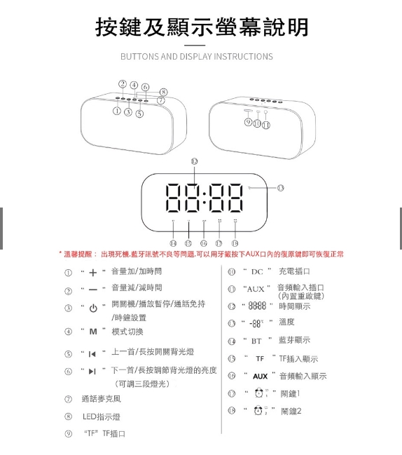 hong jin hj315 镜面闹钟 多功能闹钟 蓝芽音箱 无线蓝芽音响 便携