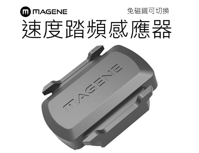 邁金 MAGENE 免磁鐵可切換 Garmin Bryton速度感應器 踏頻感應器