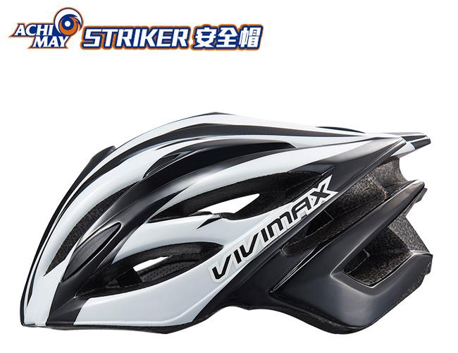 VIVIMAX STRIKER安全帽(450) 自行車安全帽 單車安裝帽 腳踏車安全帽 騎行安全帽 