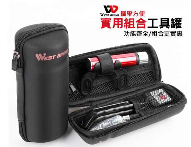 WEST補胎工具組(299)工具罐+挖胎棒+補胎片+打氣筒 補胎 工具罐 補胎組 補胎工具 工具組